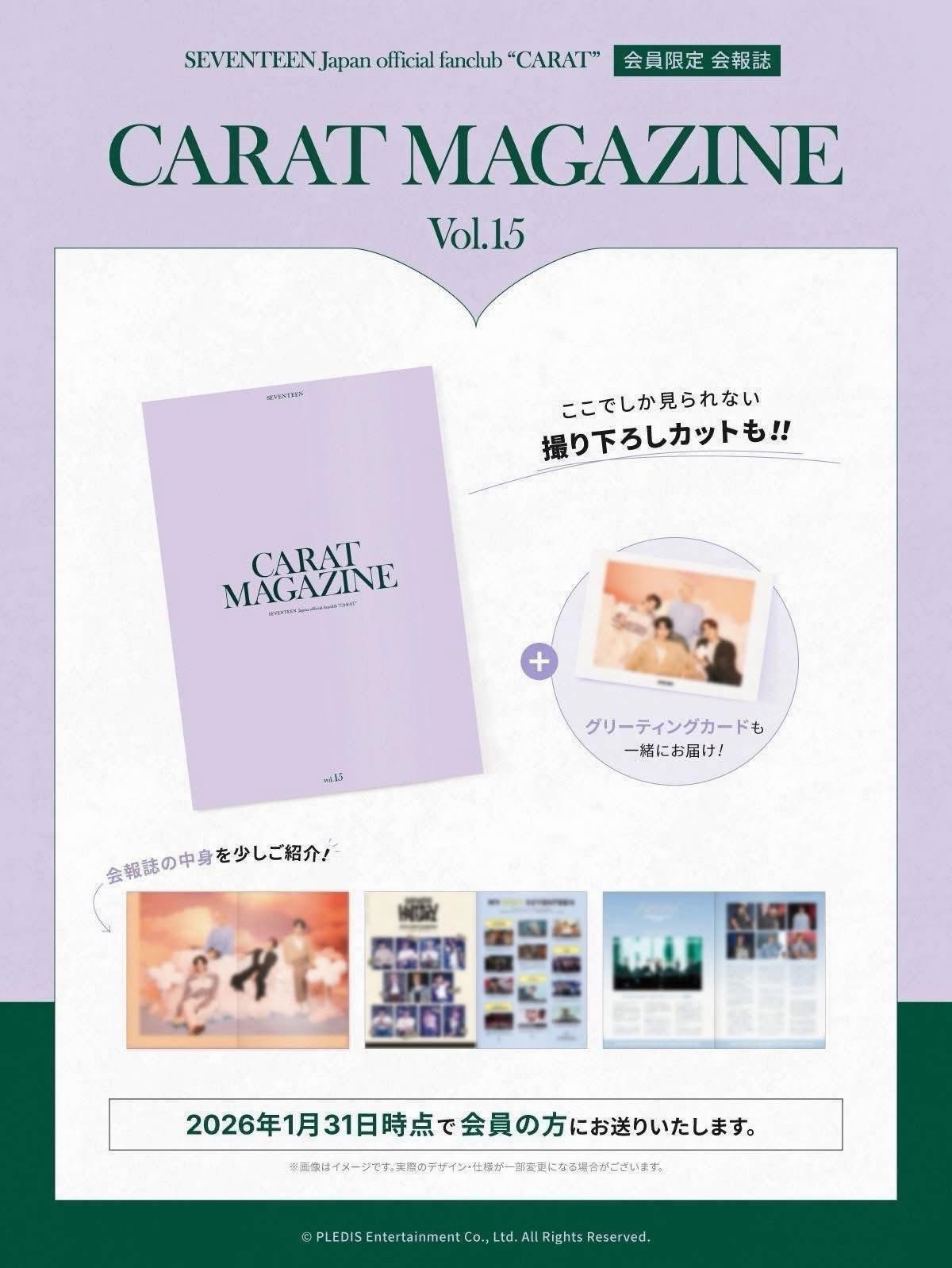 2026日本會刊 96line.ver