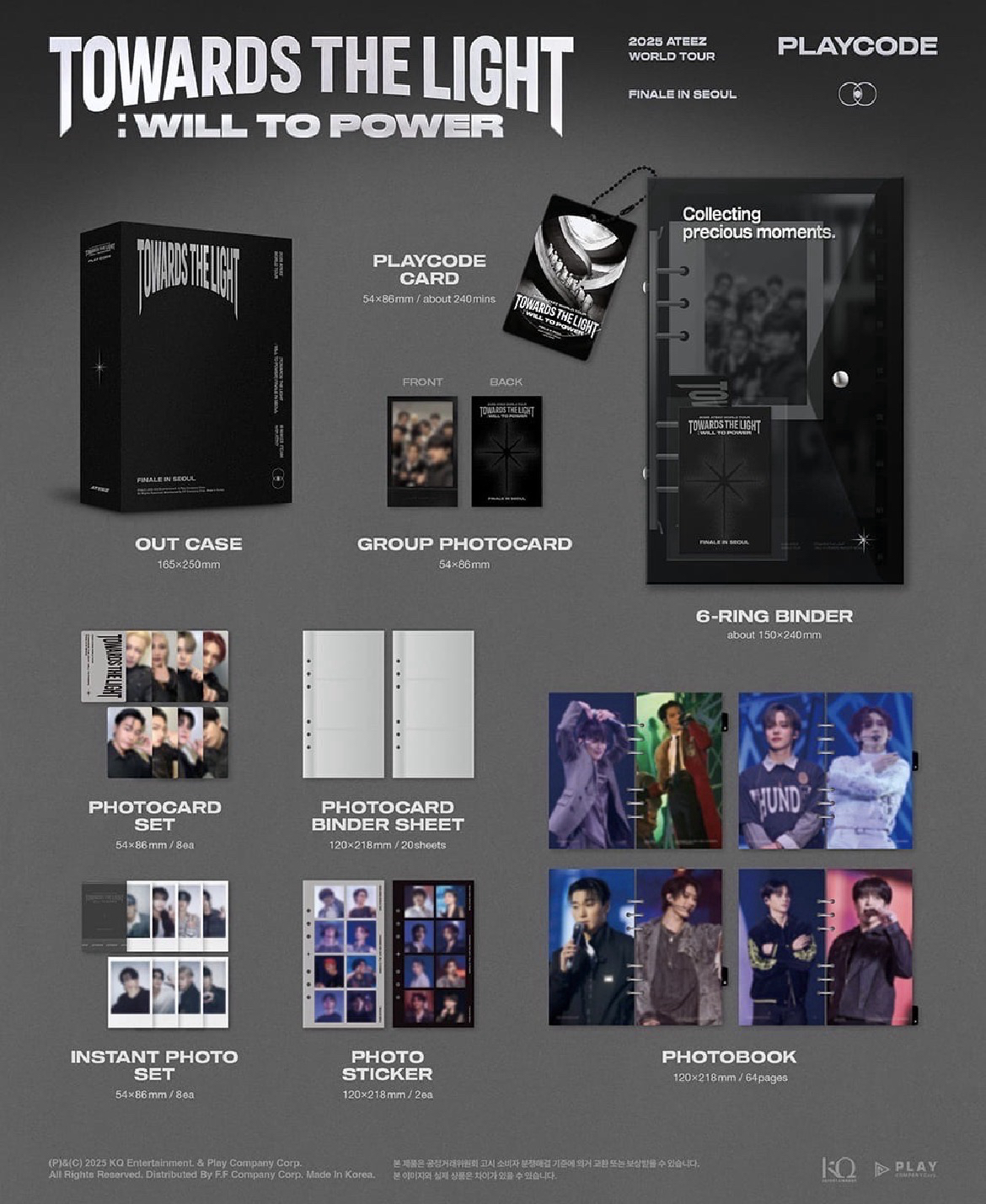 (現貨含特典卡)Towards the Light FINALE 回憶錄 PLAYCODE（全新未拆)