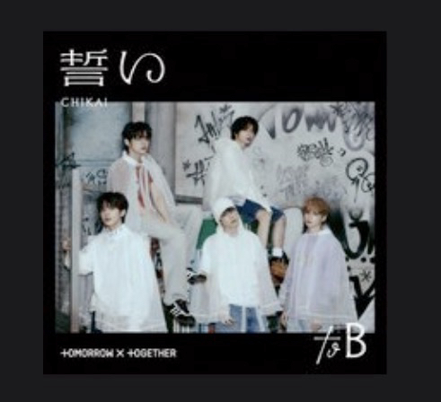 誓い CHIKAI 環球限定盤 