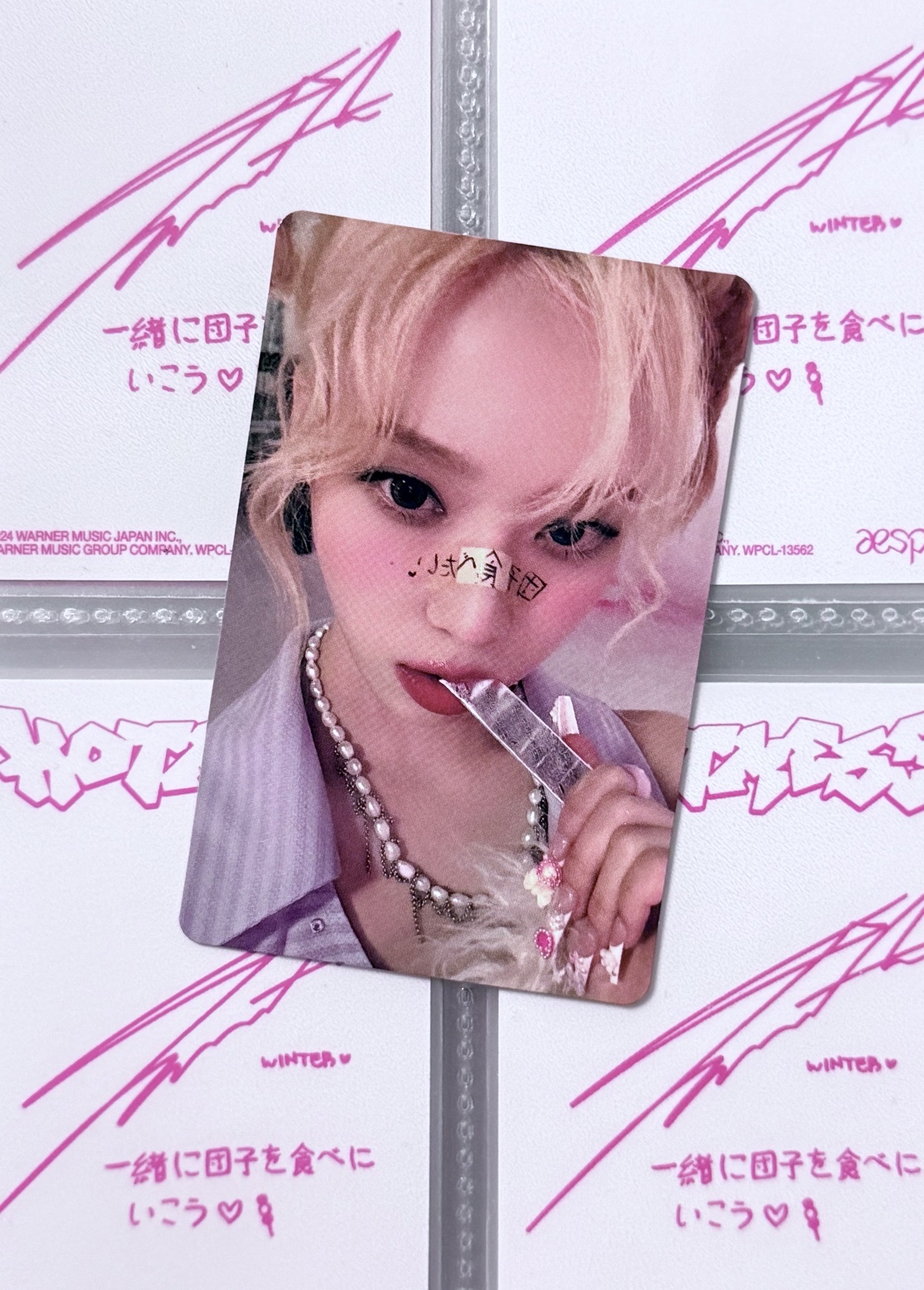 WINTER 華納特典卡