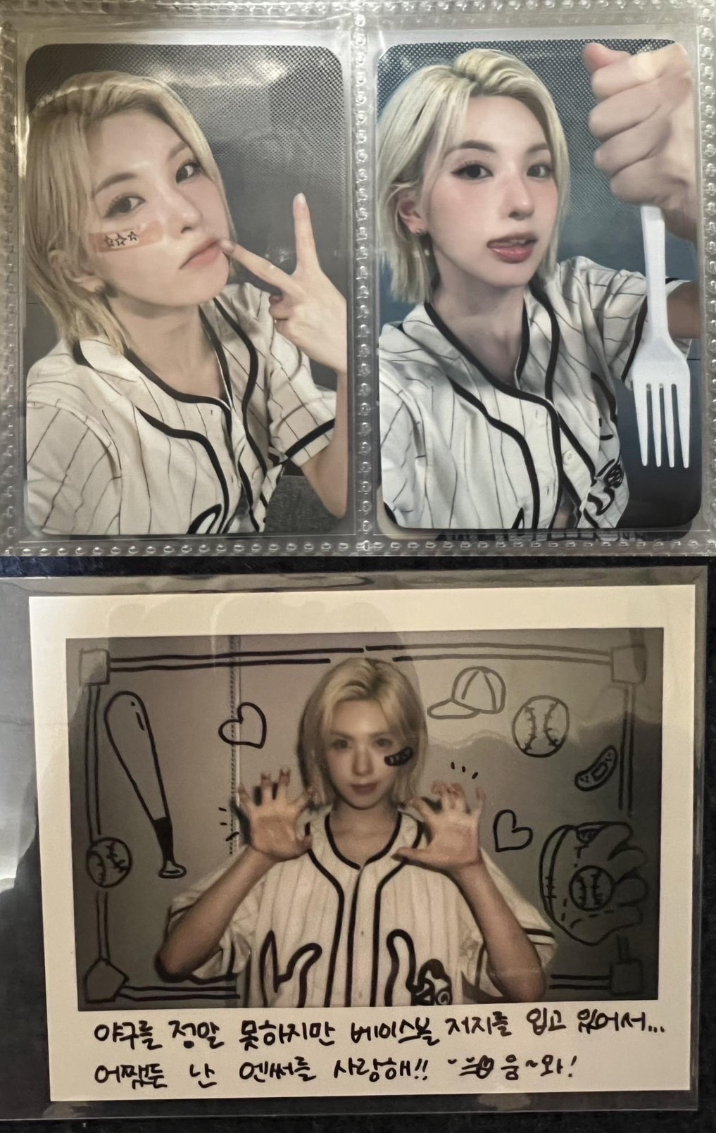 Nmixx bae 貝 日本滿額 Sw寬拍 mmt餐具