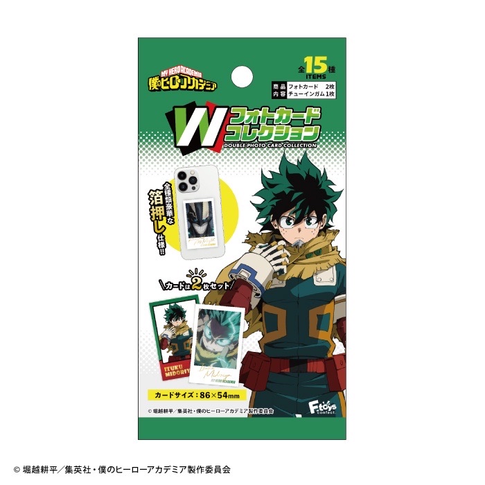 W口香糖燙金拍立得