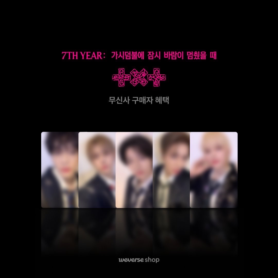 TXT mus👔全員一套卡