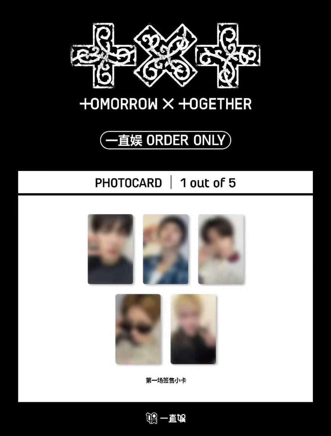 一直娛1.0簽售卡(不拆售)