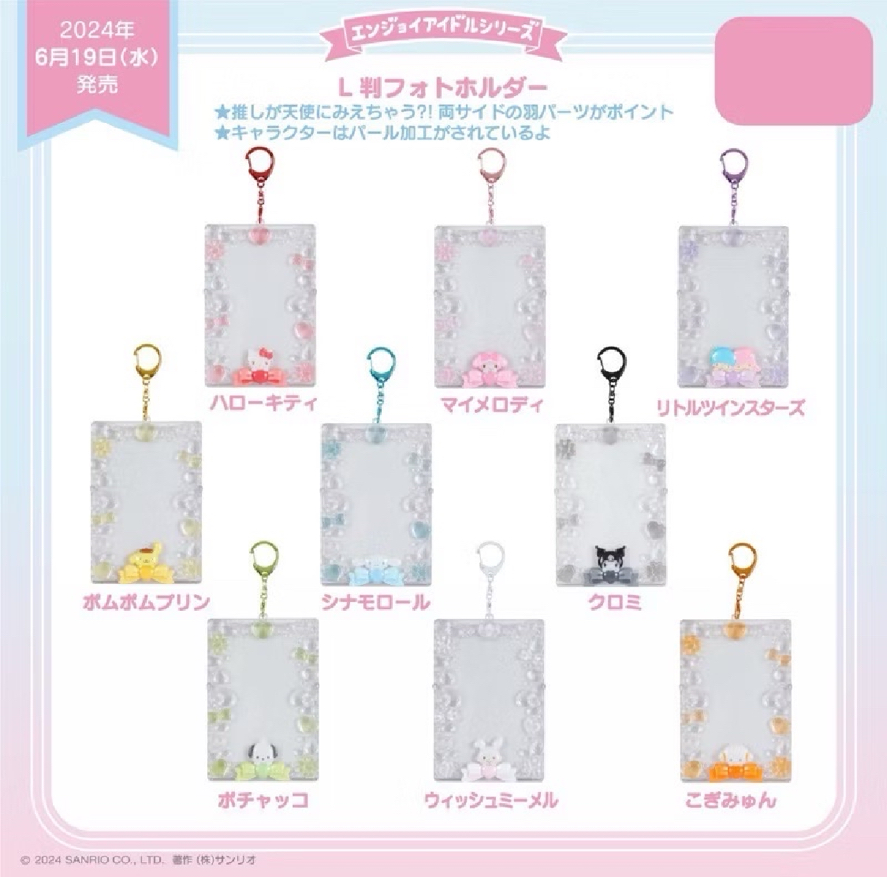 【非現】滴膠卡套 卡磚