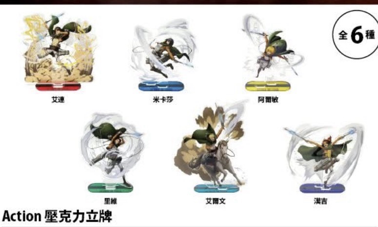 激動  大阪快閃