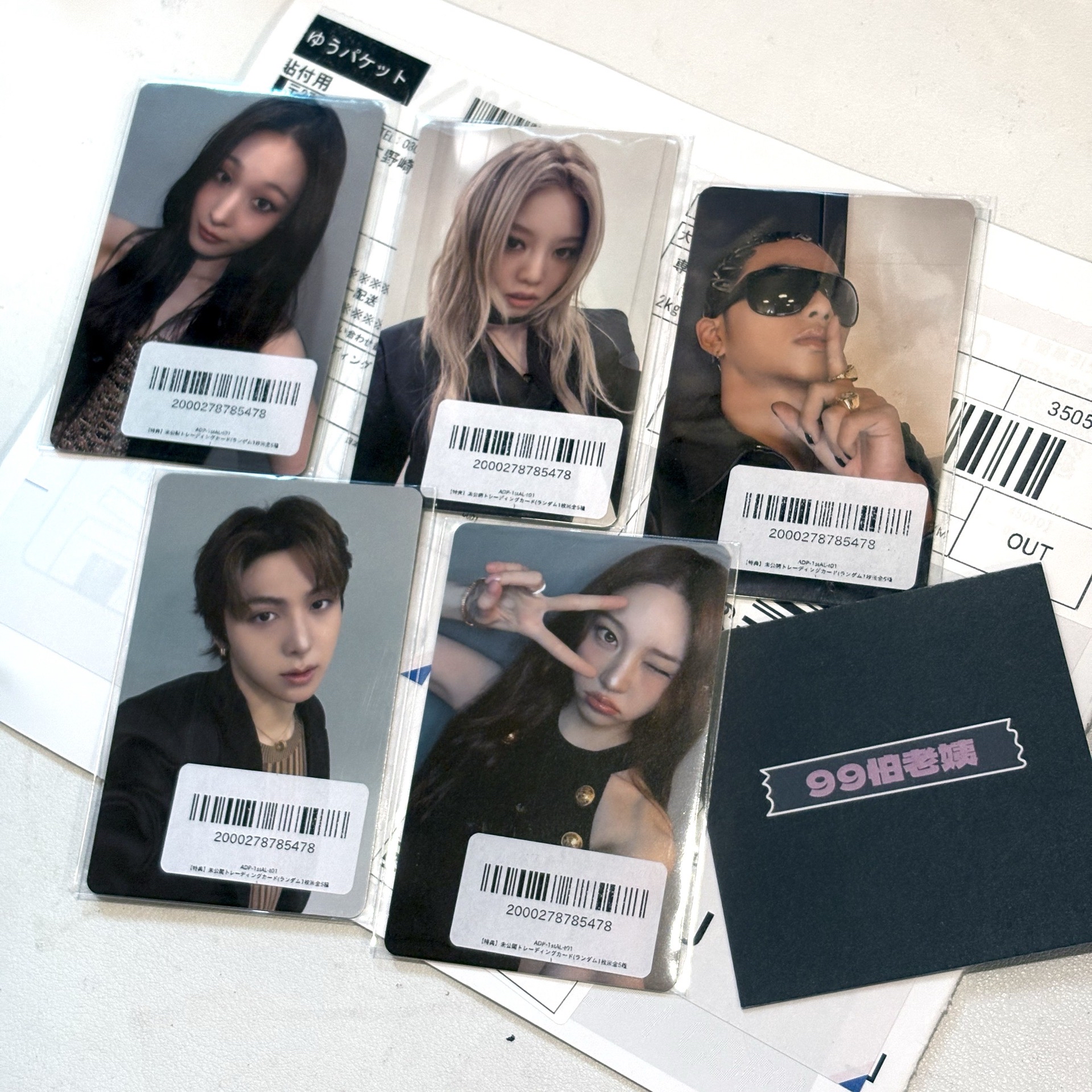 現貨⚡️FG線下簽售⭕️ 特典 5卡套出不拆 