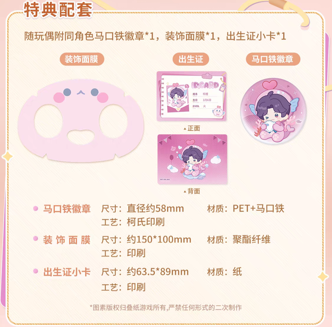 祁煜款