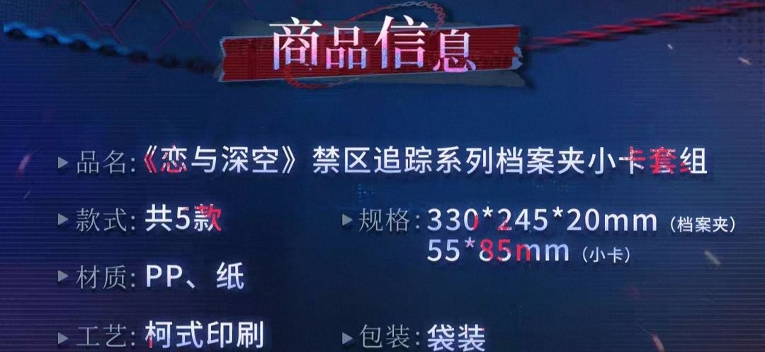 檔案夾小卡套組