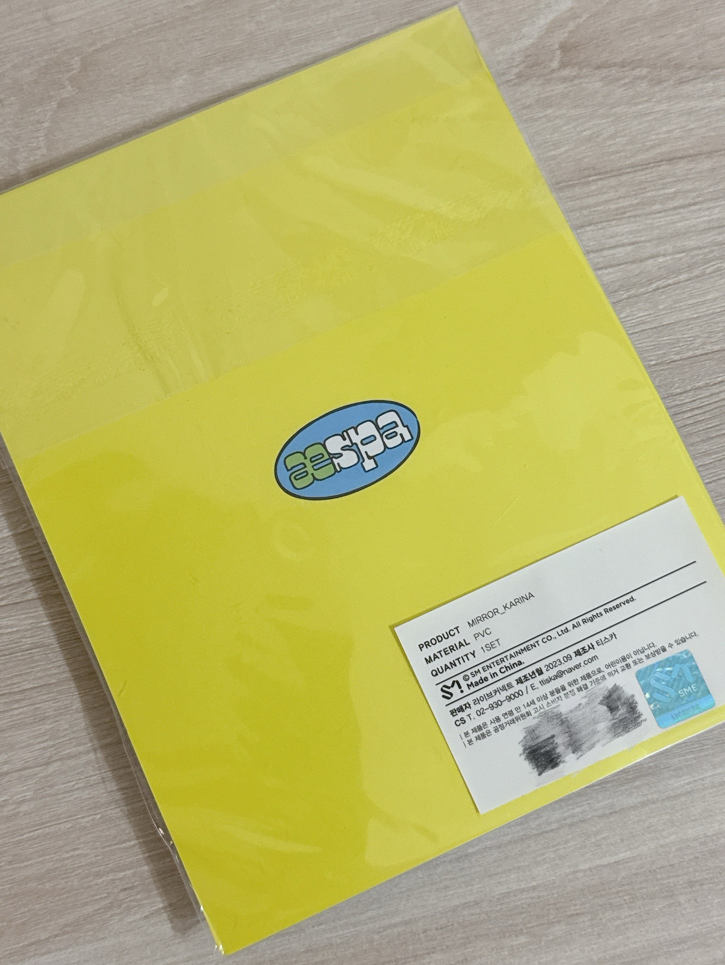 #potd展會鏡子鑰匙圈吊飾柚（僅拆檢未使用）