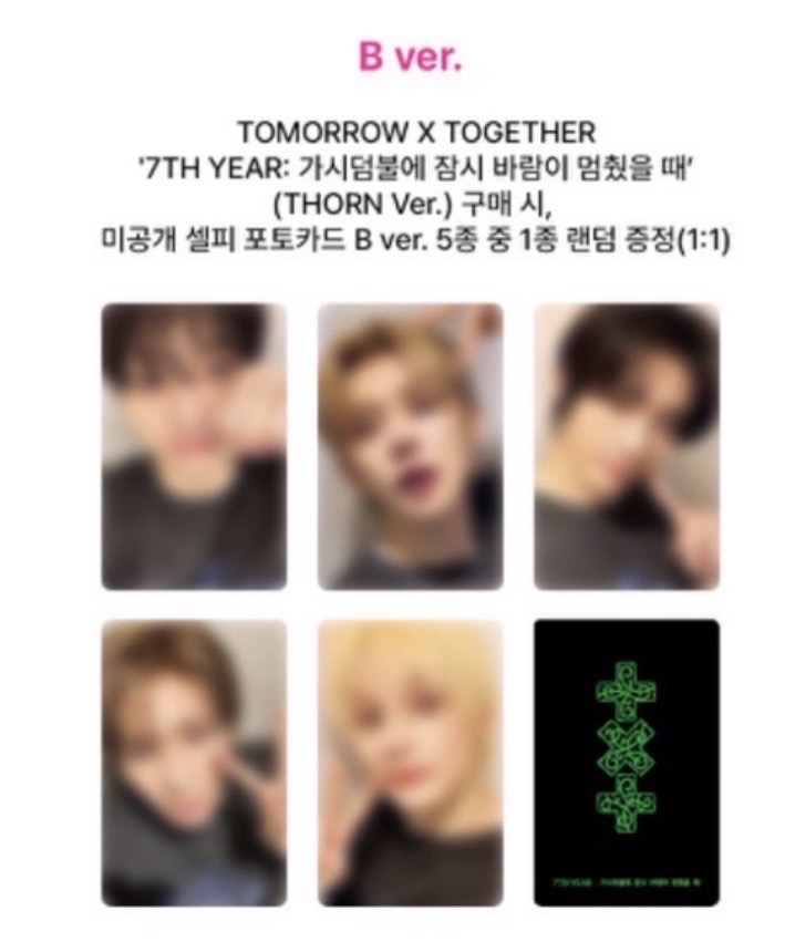 oy單封版單特典