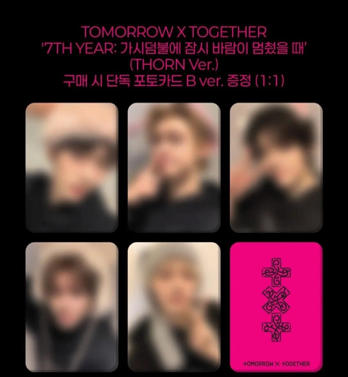 TXT CU 單封單特典 免二補 竣圭（不含專）