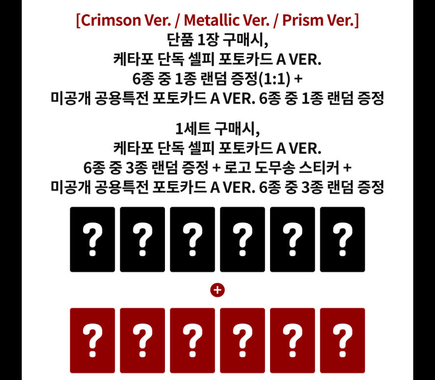 預購｜迷三K4指定A