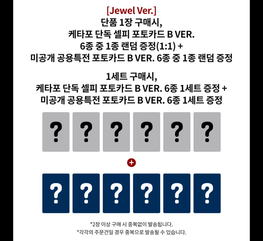 預購｜迷三K4指定B