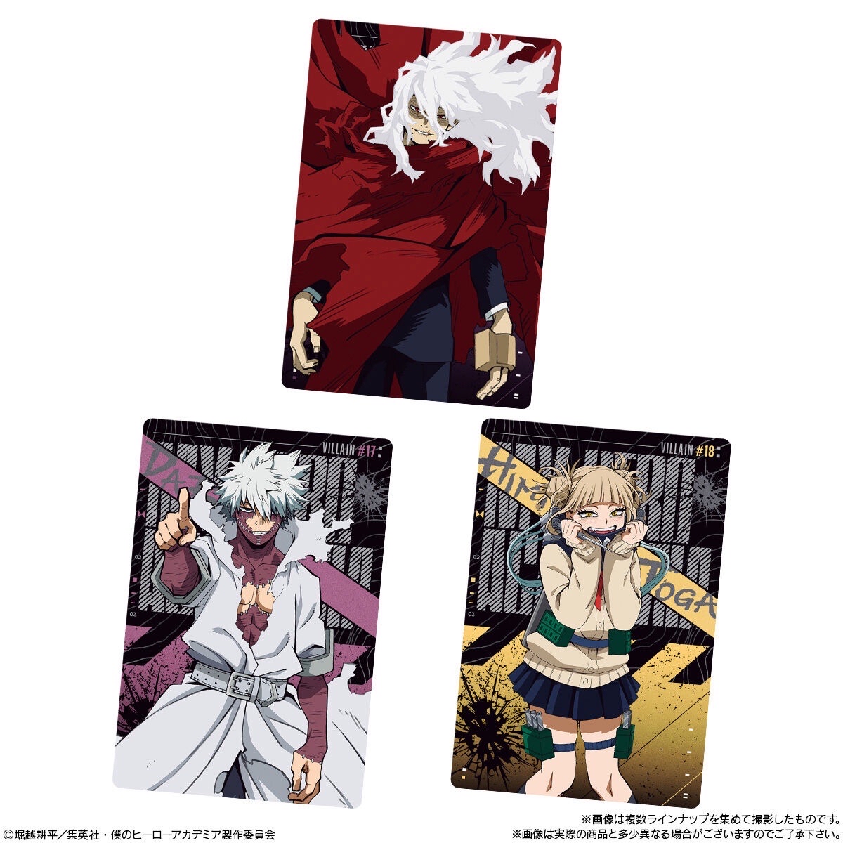 威化餅 餅卡 TV動畫版 第3彈