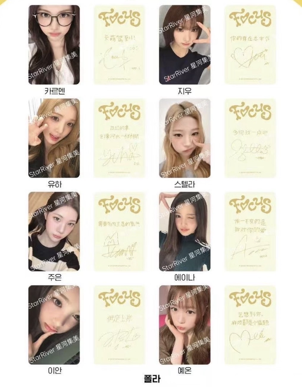 [非現］［可單出］h2h sr4.0