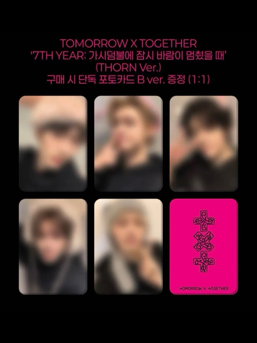 CU單特典（先私訊 不要私自下單 請閱商品資訊🥲）