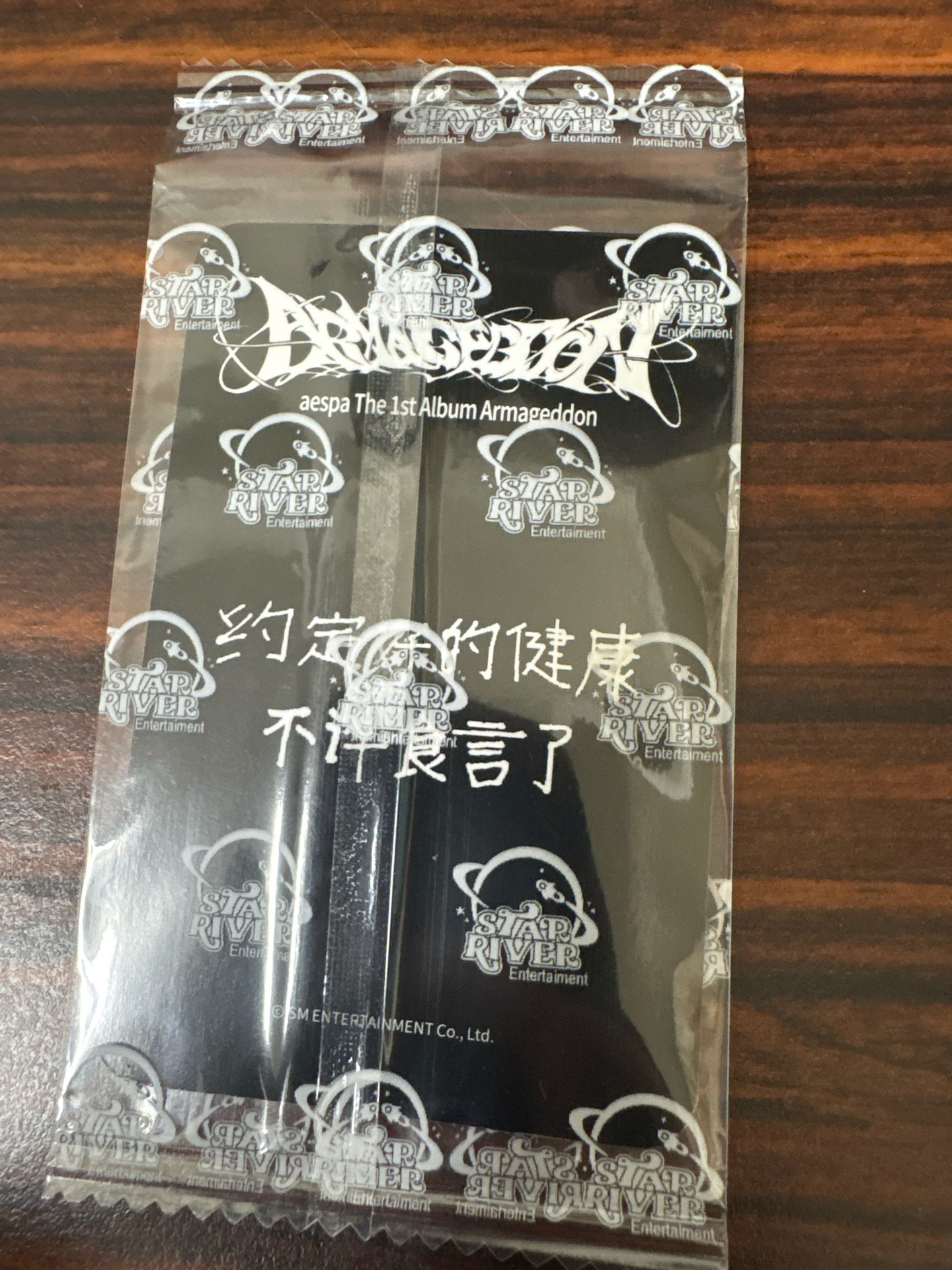 aespa 原袋 金冬天 sr 特典 星河 中文卡背“约定好的健康 不许食言了”