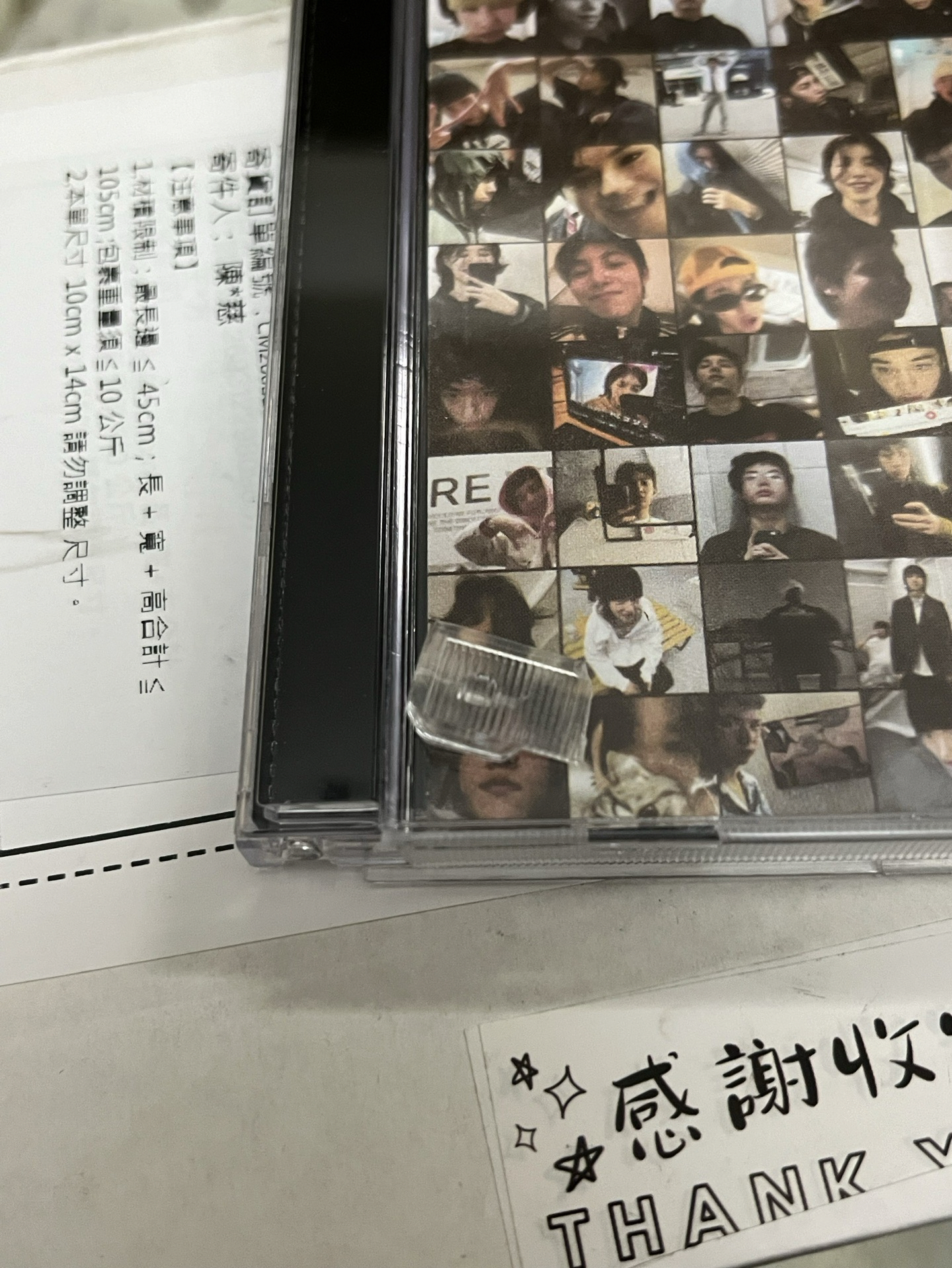 ep 空專 有大損損損！！！