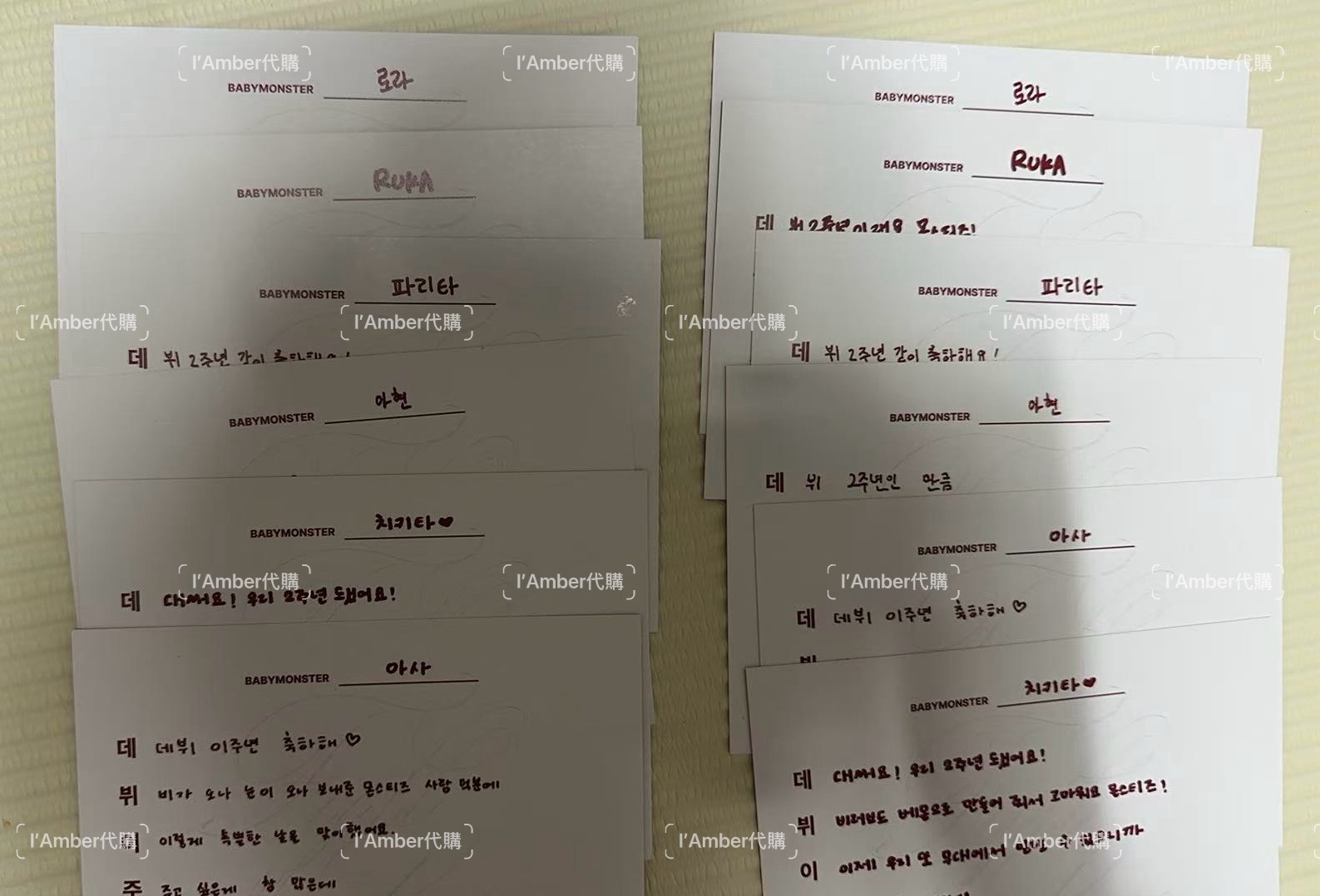 寶怪 二週年線下 明信片