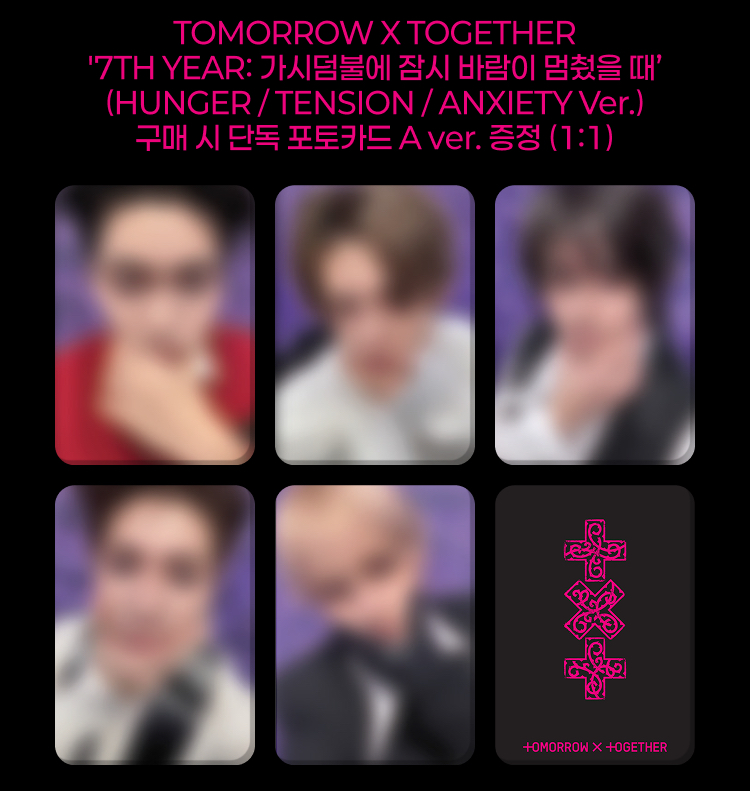 TXT迷8kkt/cu單特/showcase