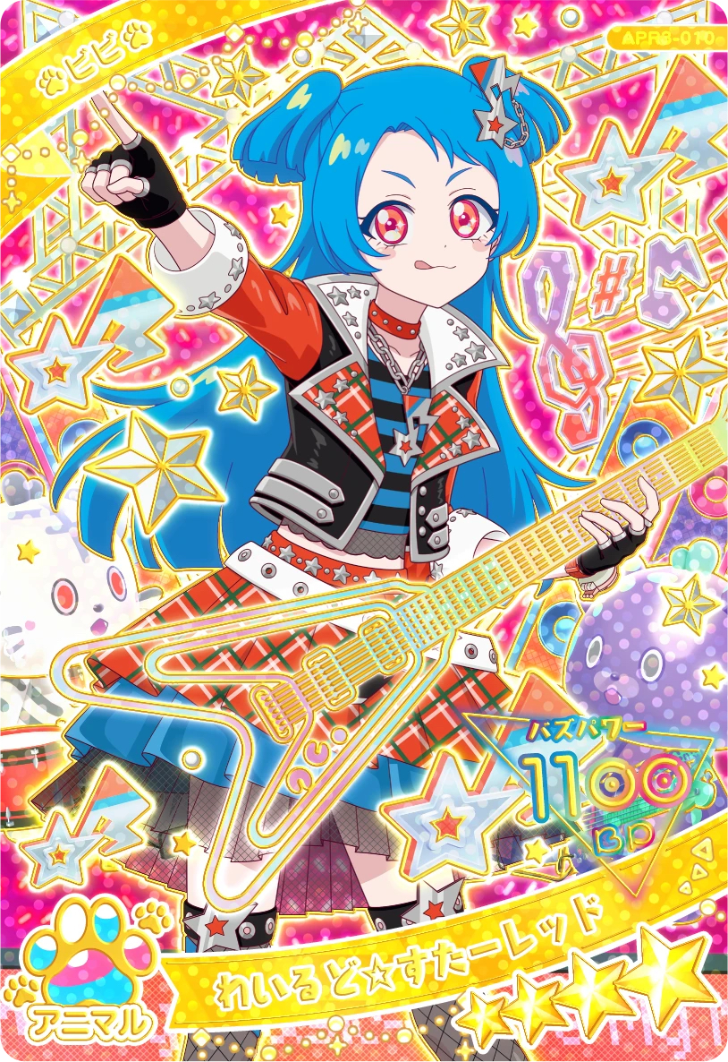 八王子ビビ　ワイルド⭐︎スターレッド