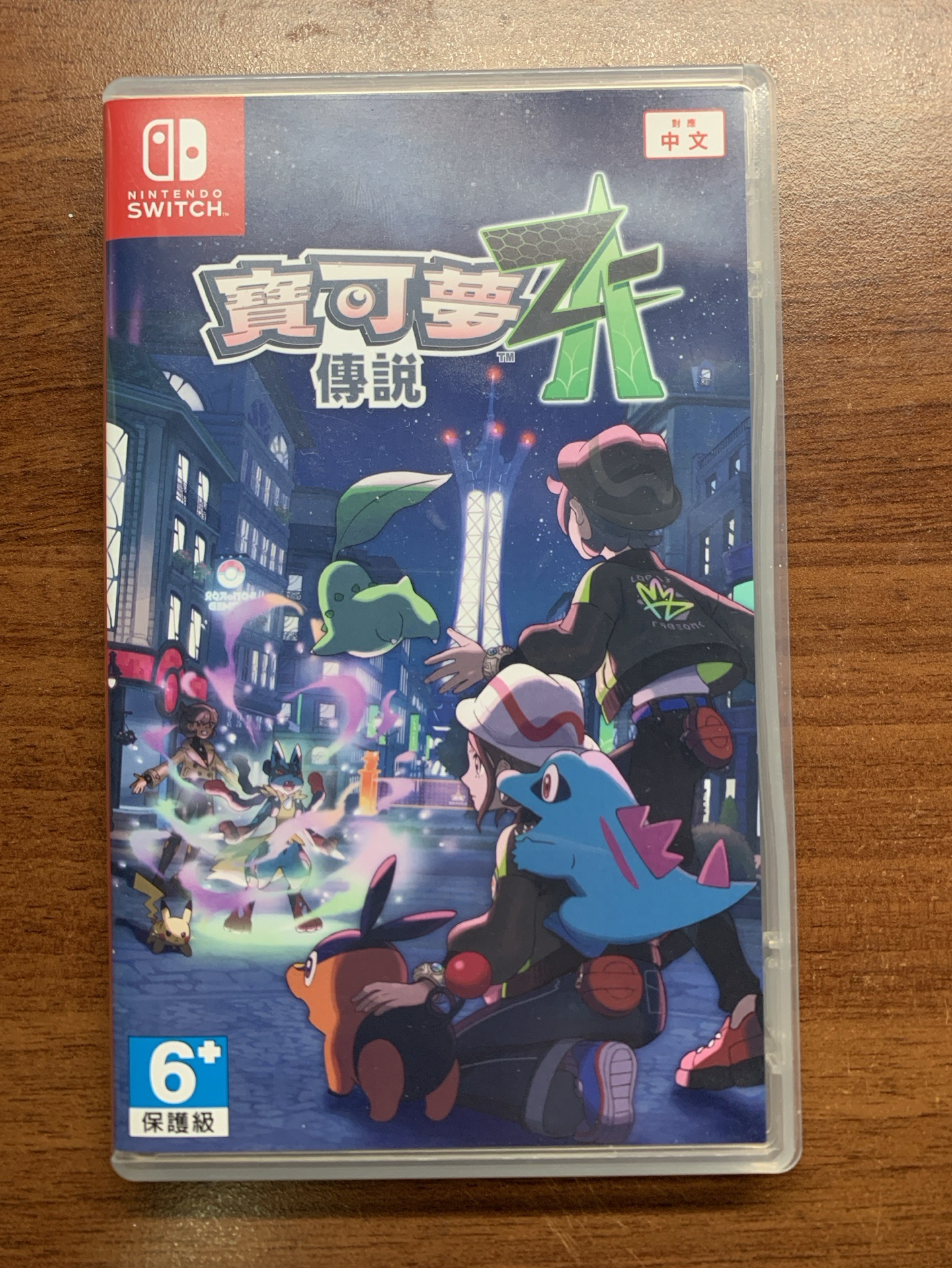 寶可夢ZA卡帶（是一代喔！下單前務必確認）