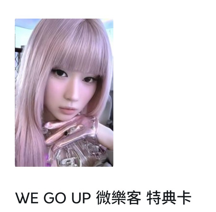 Babymonster Asa微樂客特典