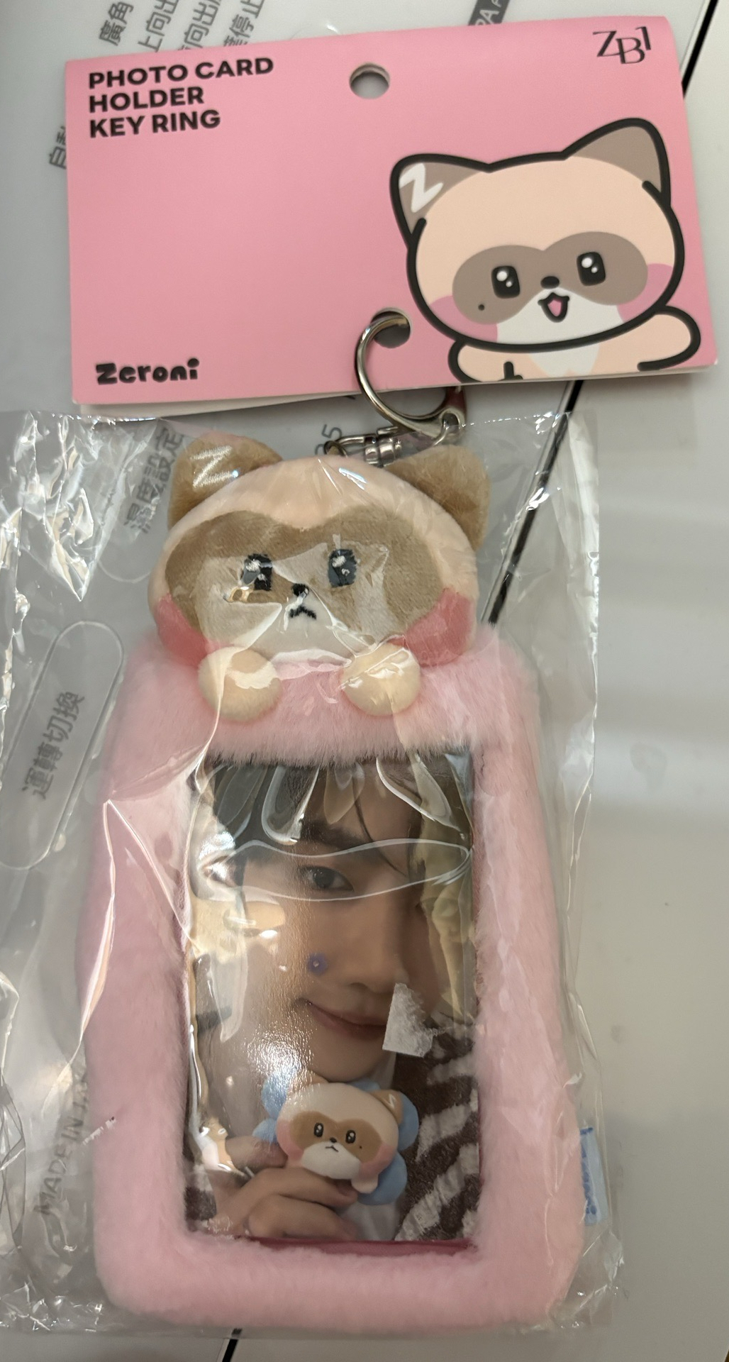 Zb1 章昊 zero base one 卡套 動物卡套