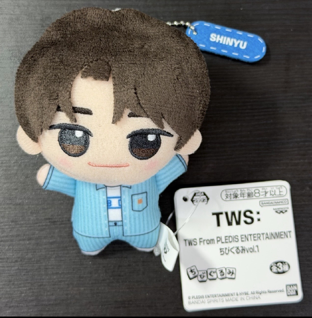 申惟 萬代一代努努