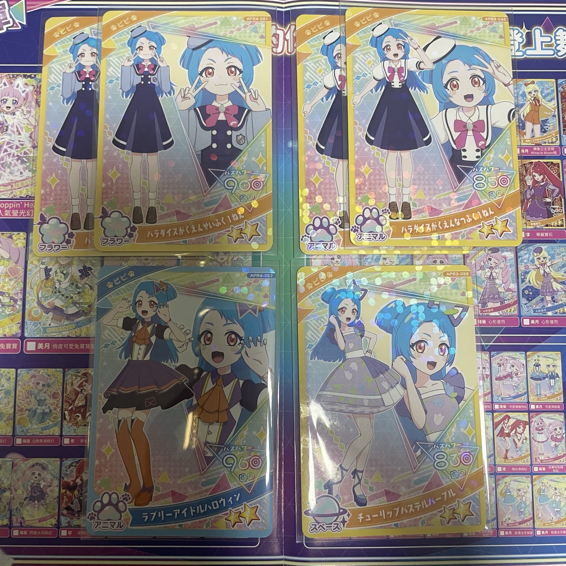 八王子ビビ　アニマルバズリウムタイガー+圖3贈卡6張