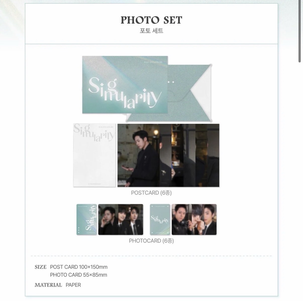 Singularity 照片組