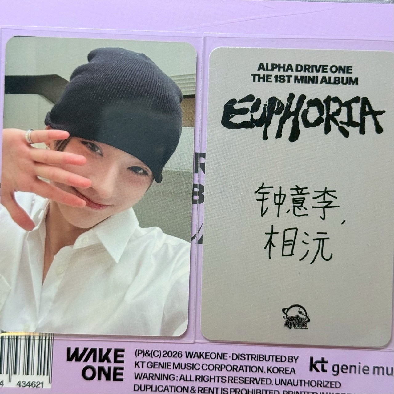 ALD1 星河臉讚沅