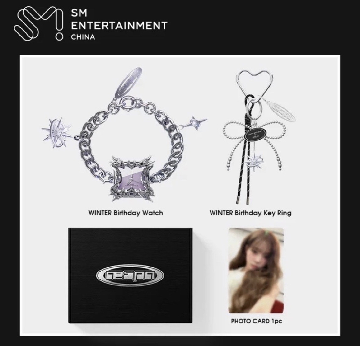 冬生日禮盒