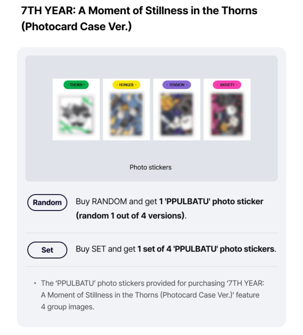 TXT 迷八 Photocard Case Ver(有WVS/AM/MS特典可選）
