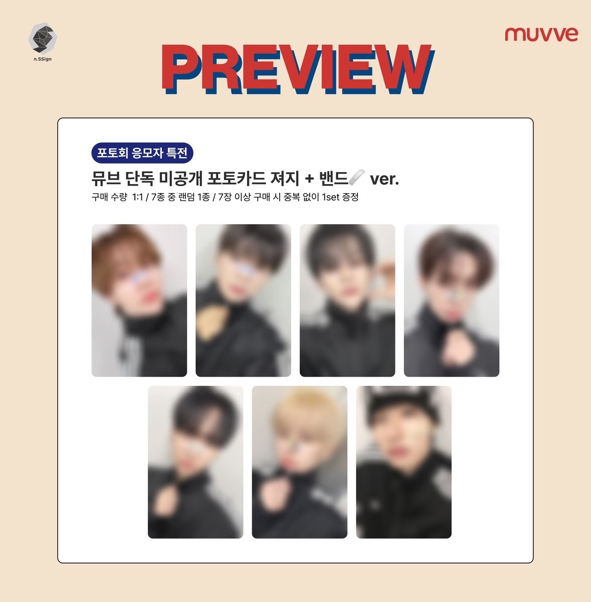 muvve 3.0