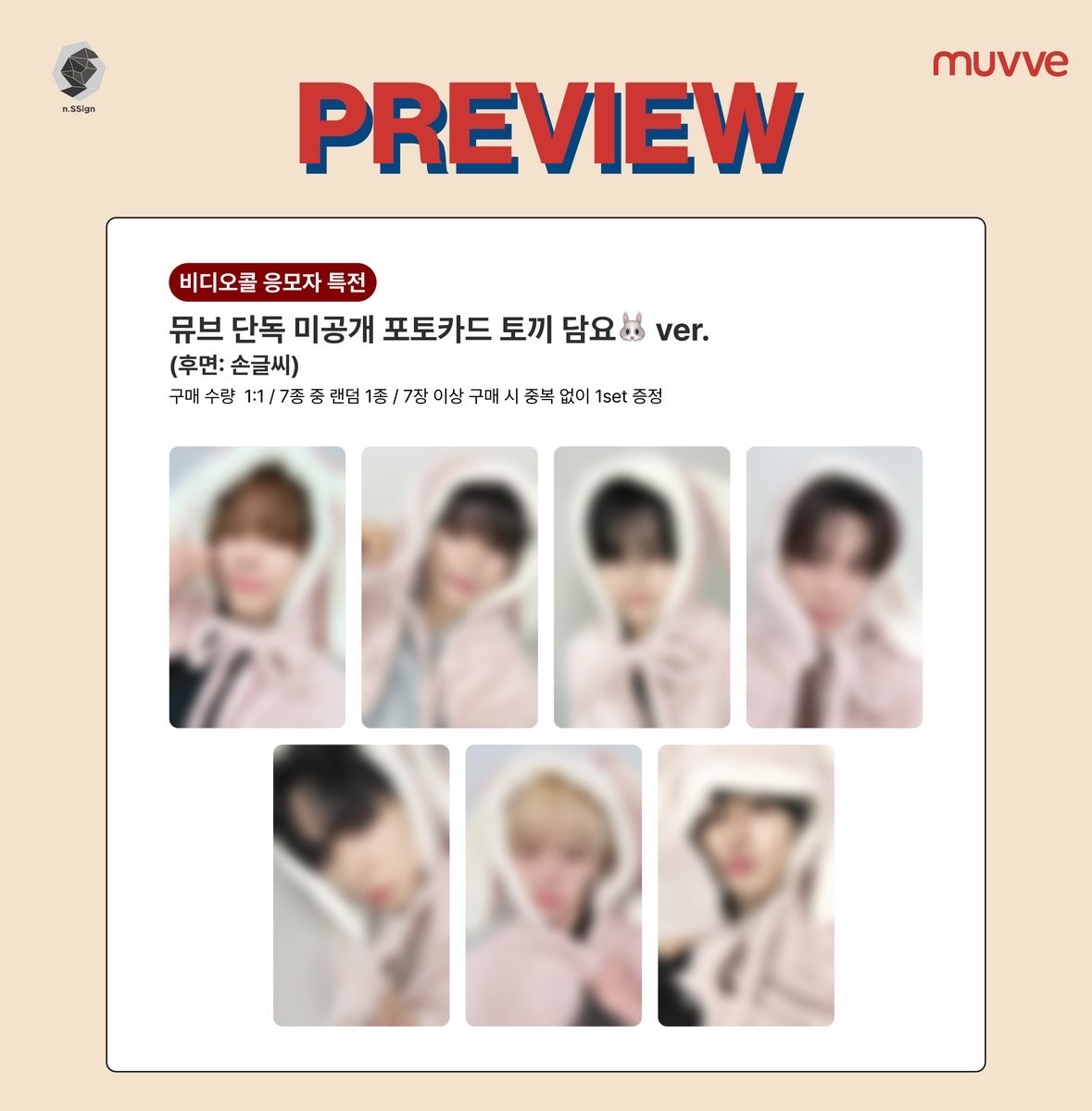 muvve 3.0