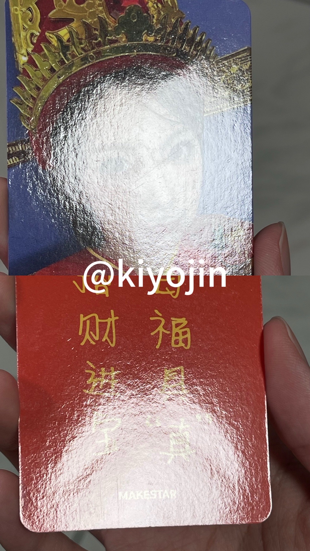 NMIXX ms幸運卡 財神一套