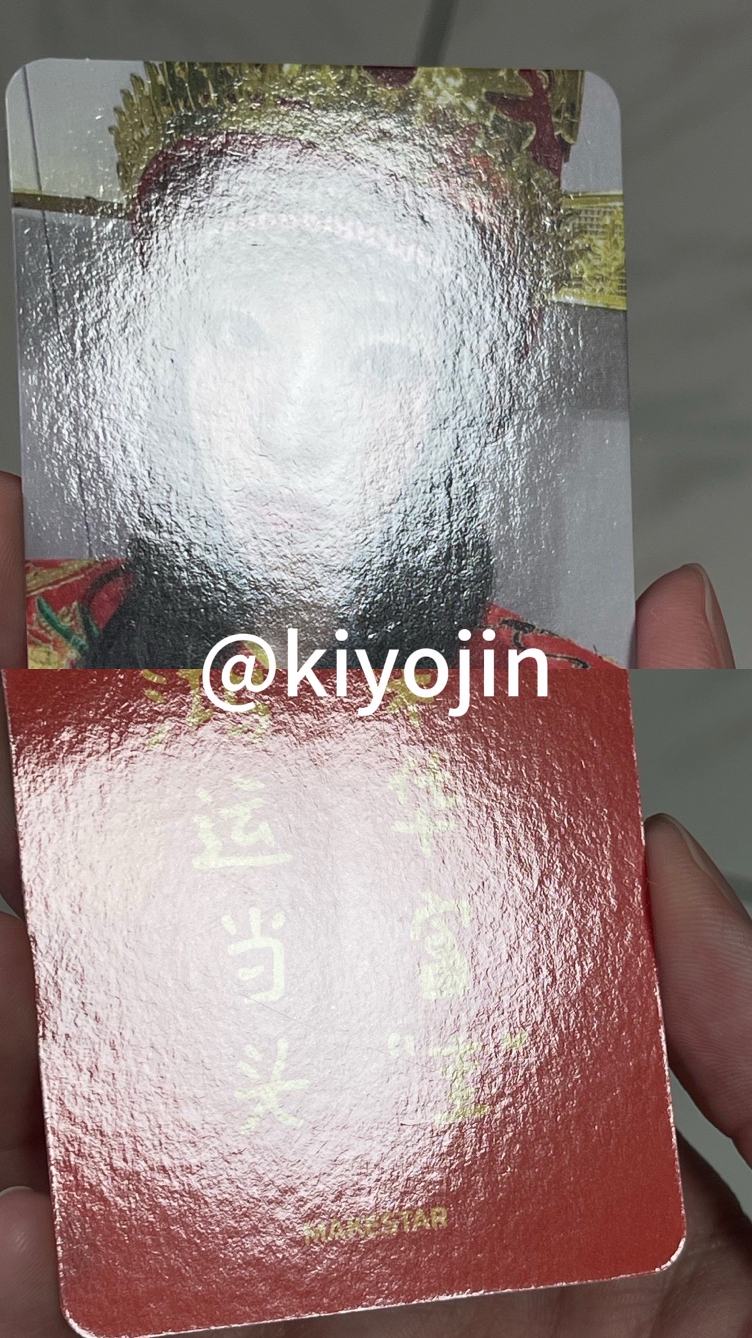 NMIXX ms幸運卡 財神一套