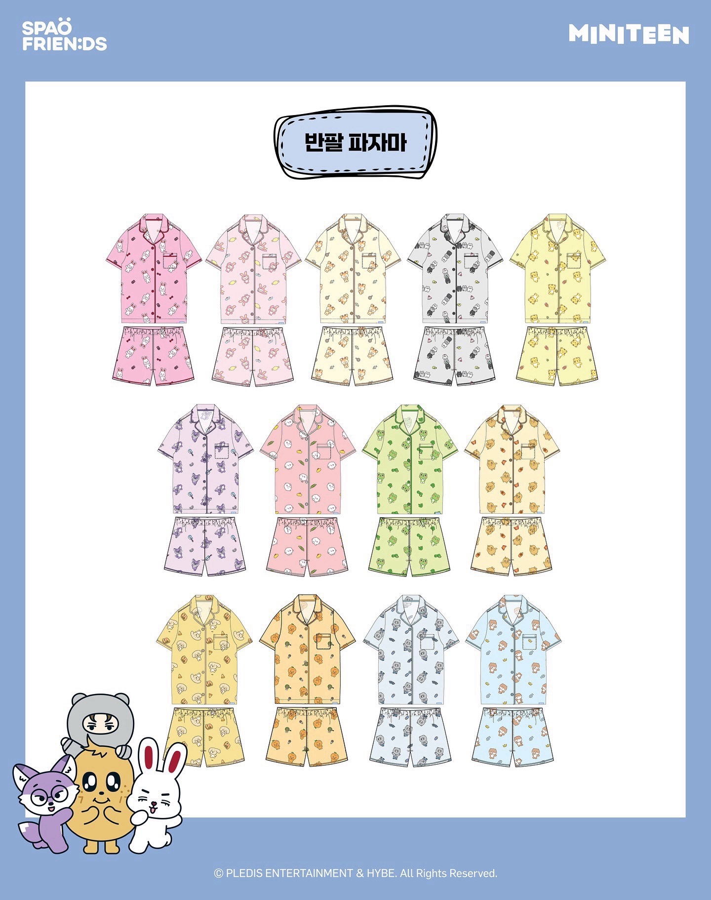 🧸MINITEEN x SPAO 聯名睡衣 服裝