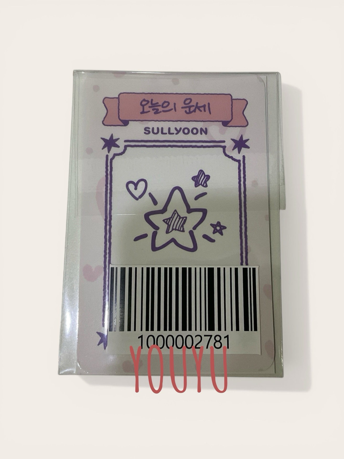 ✨現貨 薛 世巡 線上 週邊 滿額卡 