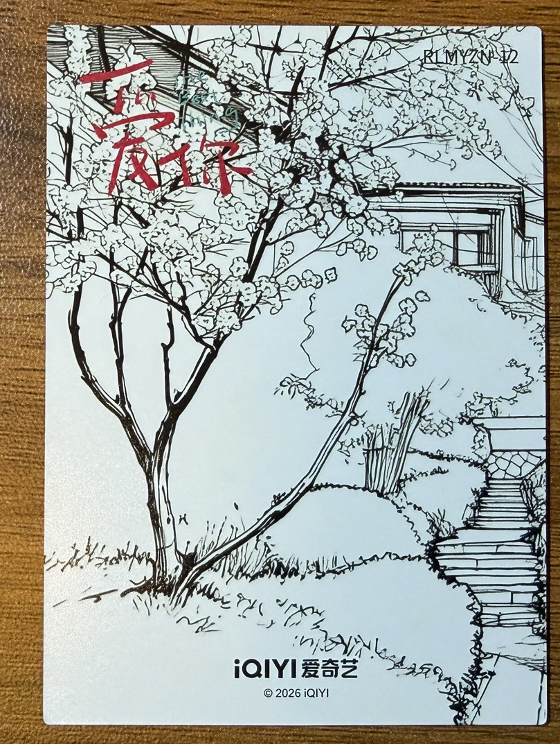 熱戀浪漫指南10