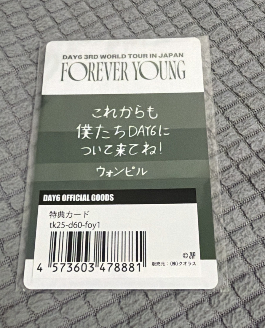 元弼日巡滿額卡