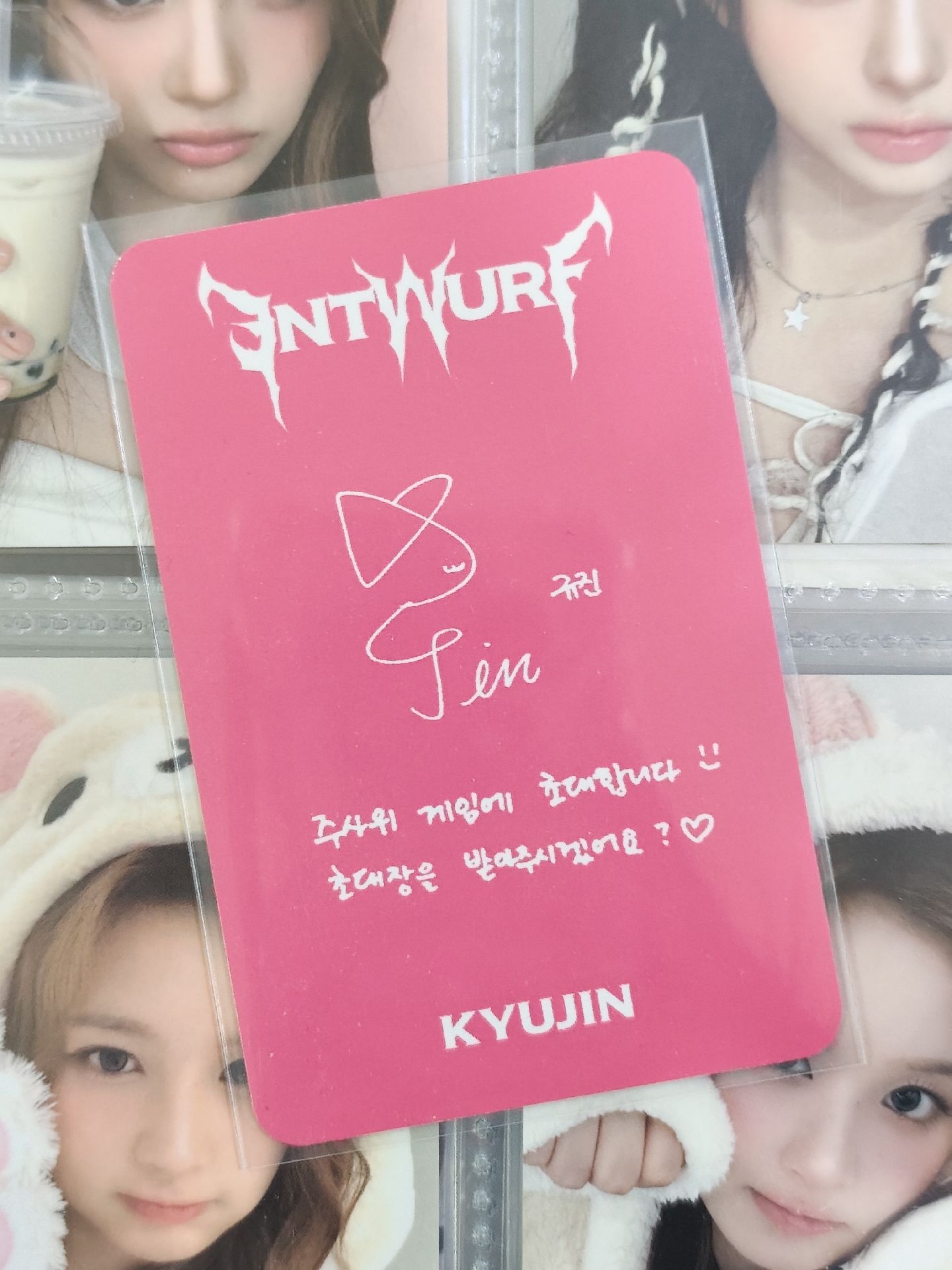 💌骰子入場卡圭