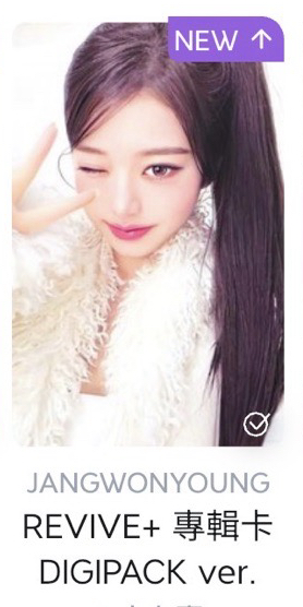 員單封+員海報+員小卡