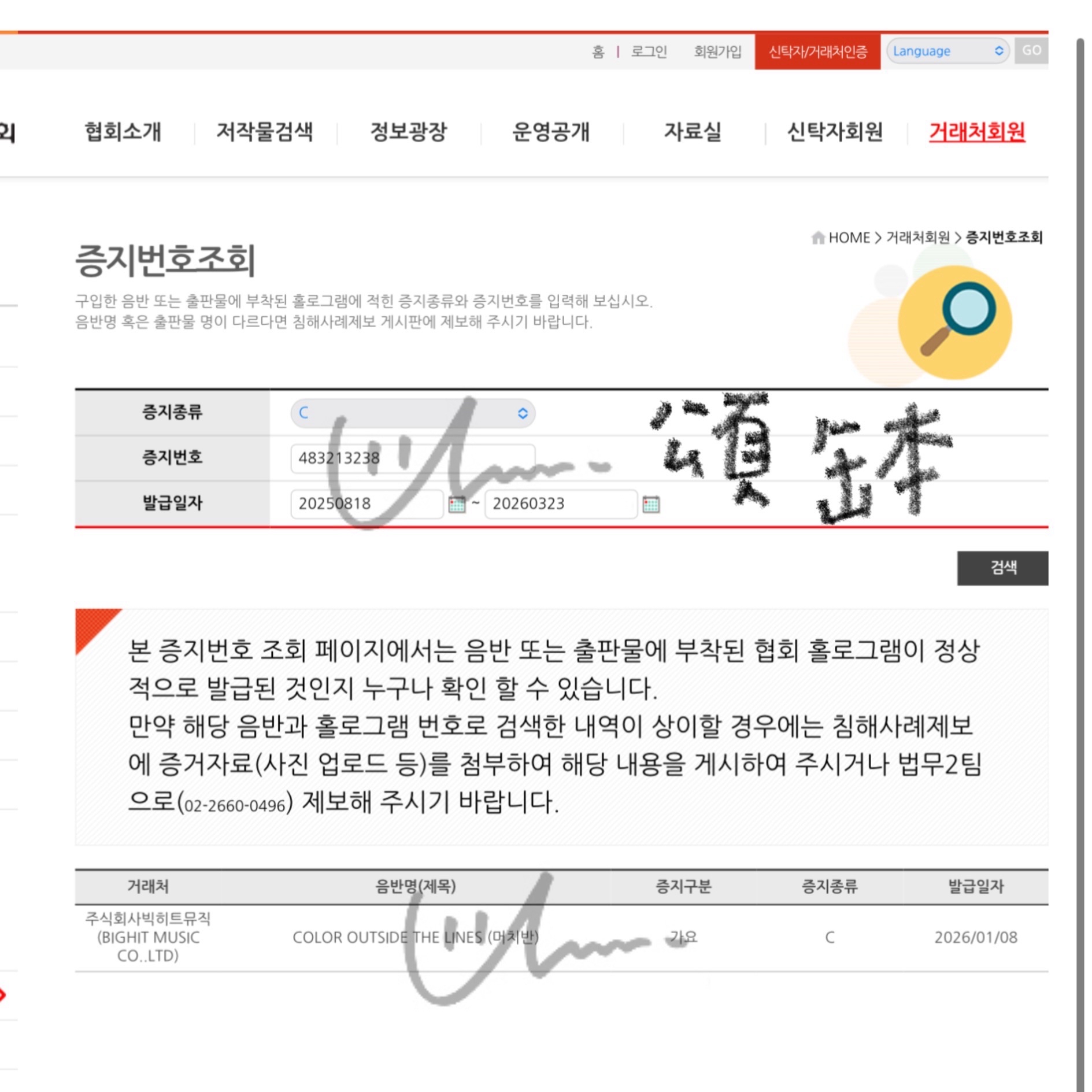 現貨未拆黑膠+頌缽💝