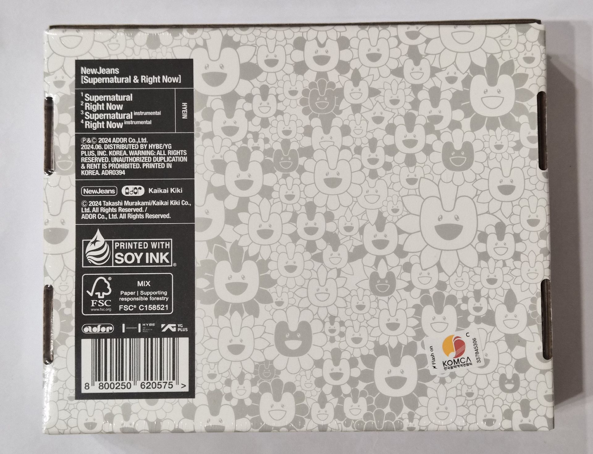 NewJeans 未拆專 SUPERNATURAL  HYEIN