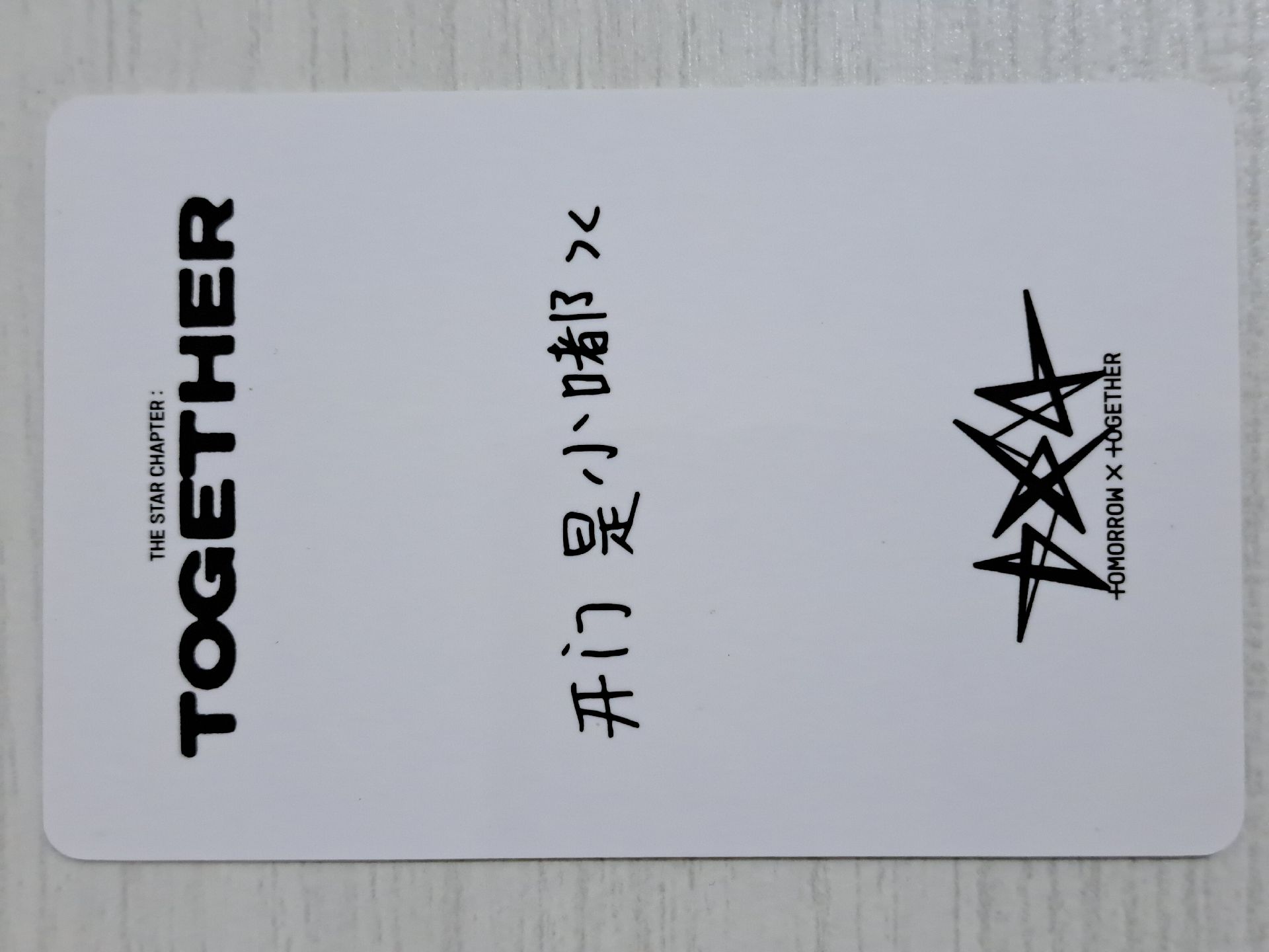 正四 yzy 2.0 簽售卡 竣 開門是小嘟><