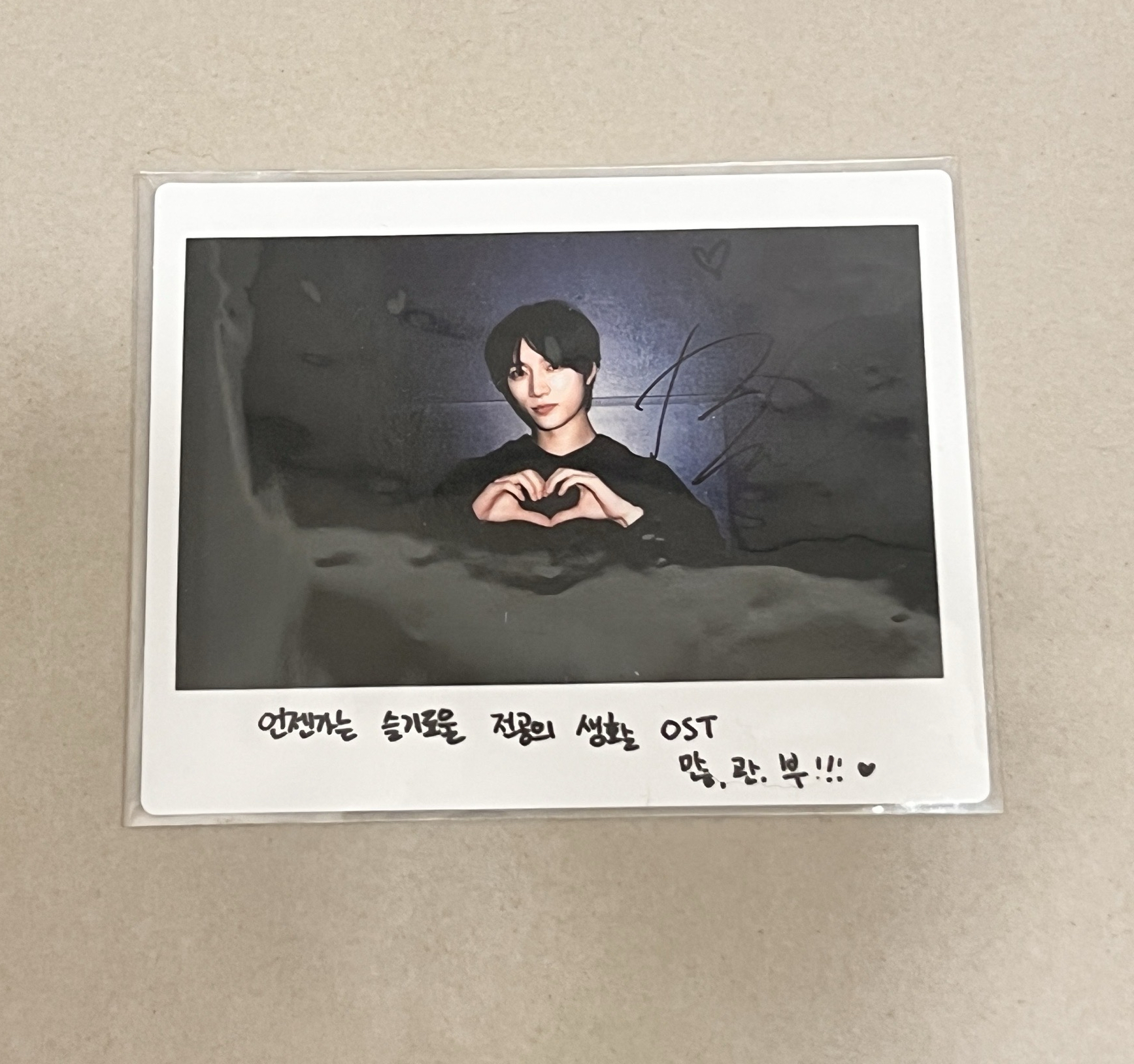 崔杋圭 機智醫生生活