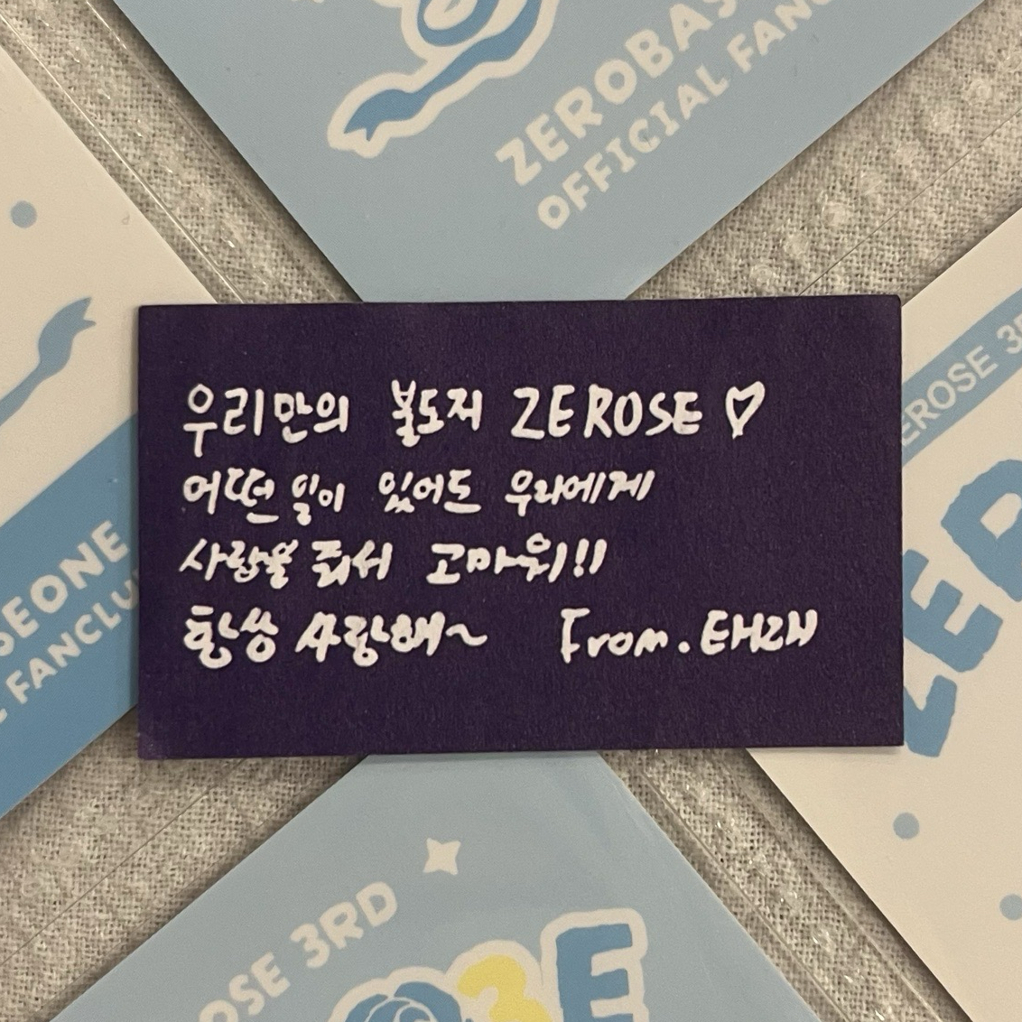 🐾三期會員禮 來